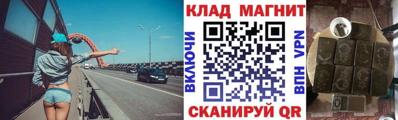 Наркошоп купить СОЛЬ  МЕФ  Гашиш  Экстази  Бошки Шишки  Скопин