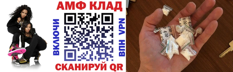 Купить закладки  Скопин  АМФЕТАМИН Premium 