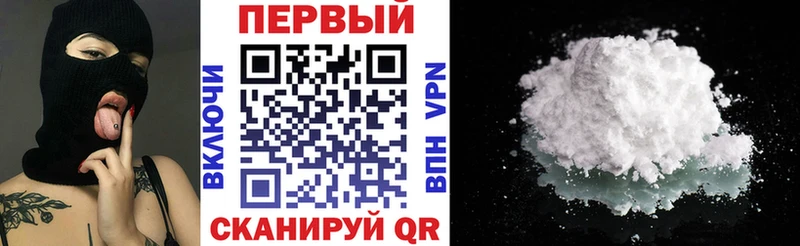 АМФ Розовый Скопин
