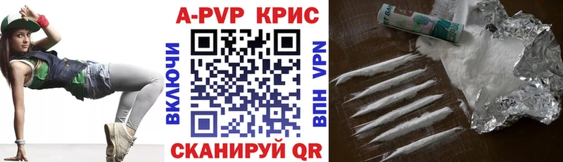 Alfa_PVP кристаллы  Купить где  Скопин 