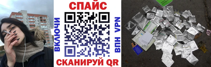 Купить закладки  Скопин  БУТИРАТ бутандиол 