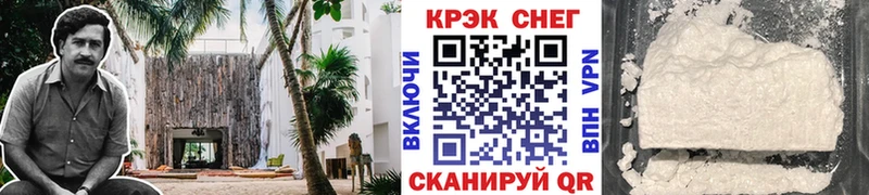 КОКАИН Перу Скопин