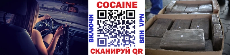 Купить где  Скопин  COCAIN Колумбийский 