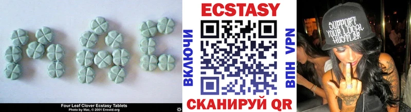 ЭКСТАЗИ бентли  Купить где  Скопин 