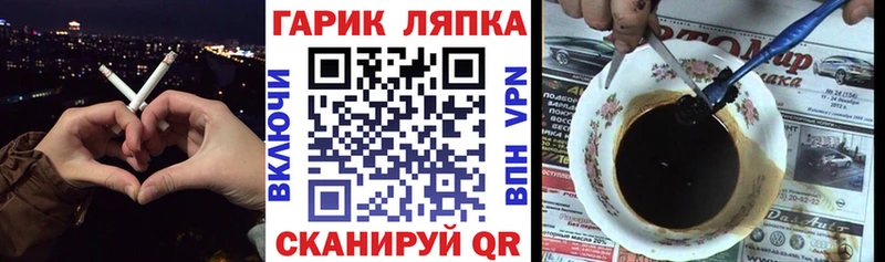 Купить где  Скопин  ГАШИШ hashish 