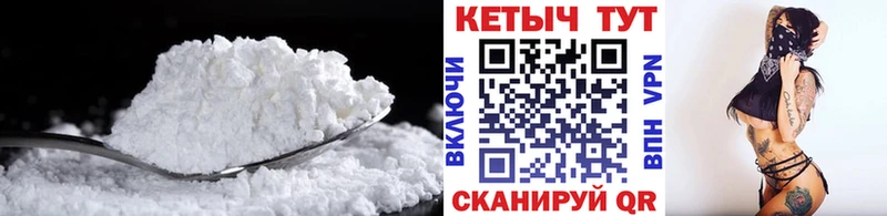 Купить  Скопин  Кетамин ketamine 