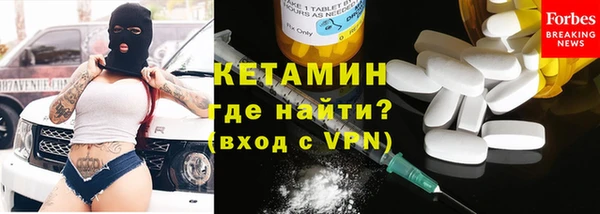 jwh Богородск