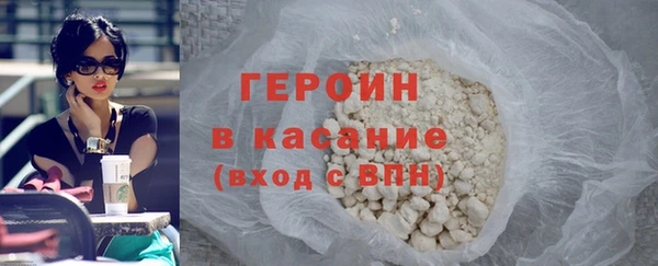 jwh Богородск