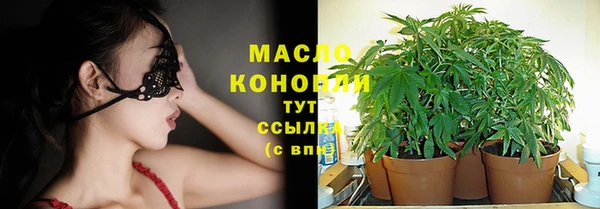 бутират Богородицк