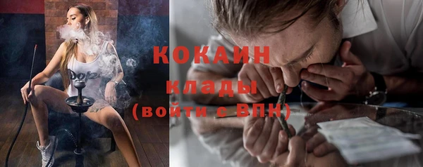 бутират Богородицк