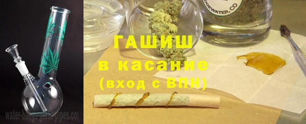бутират Богородицк