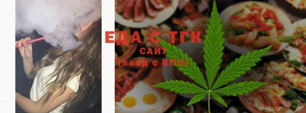 бутират Богородицк
