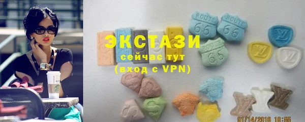 экстази Богданович