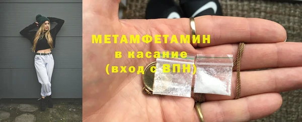 бутират Богородицк