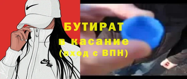 экстази Богданович