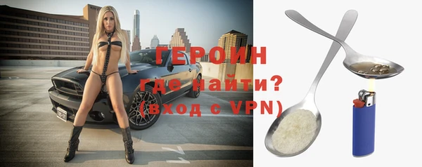jwh Богородск