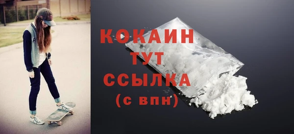 бутират Богородицк