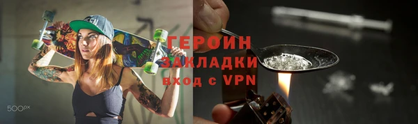 бутират Богородицк