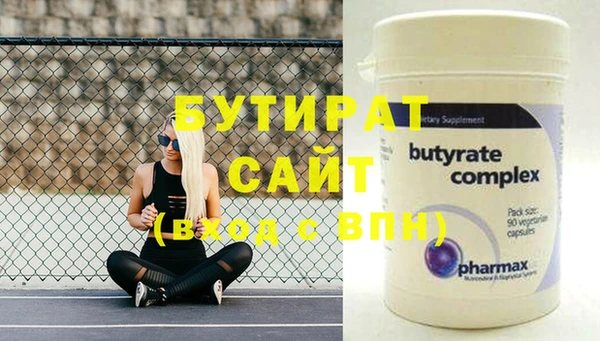 экстази Богданович