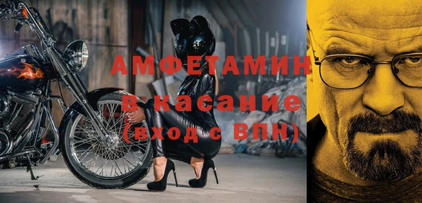 jwh Богородск