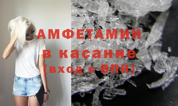 бутират Богородицк
