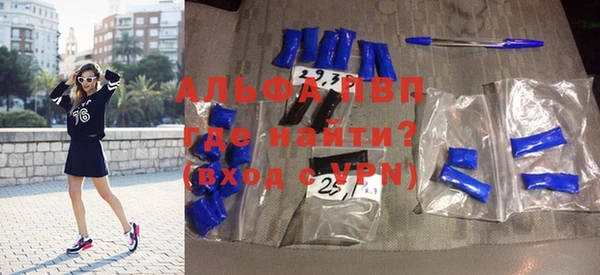 бутират Богородицк
