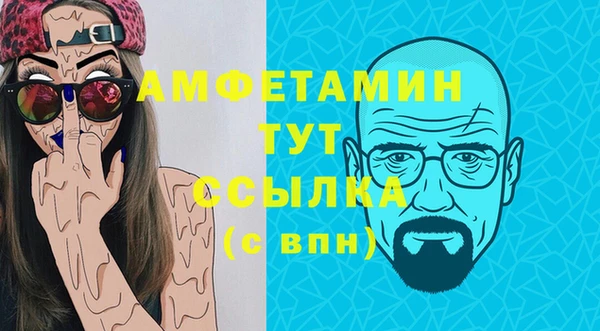 jwh Богородск