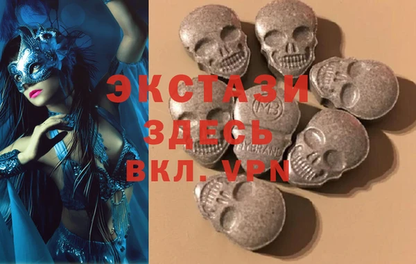 экстази Богданович