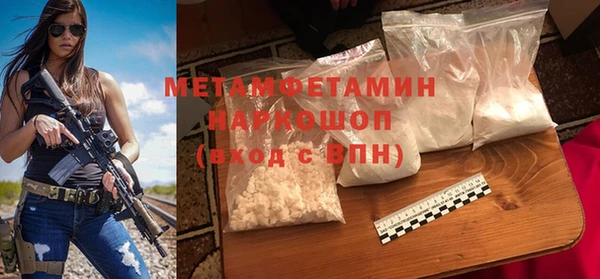 jwh Богородск