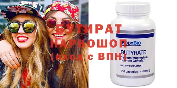jwh Богородск