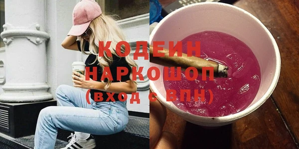 бутират Богородицк