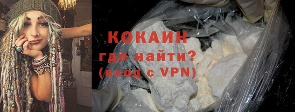 бутират Богородицк