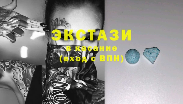 бутират Богородицк