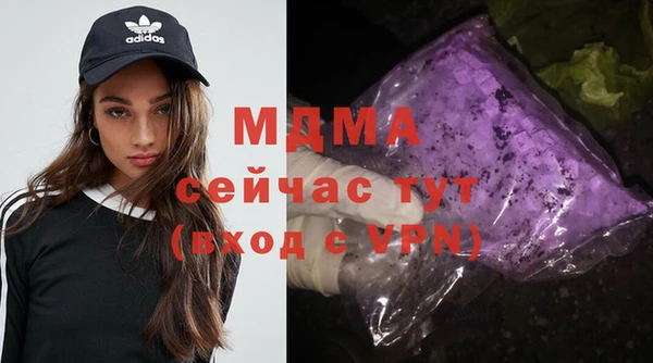 бутират Богородицк