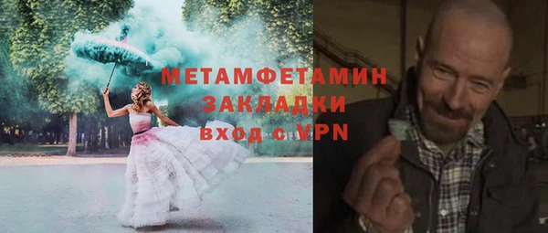 jwh Богородск