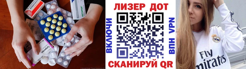 ЛСД экстази ecstasy  Купить закладки  Скопин 