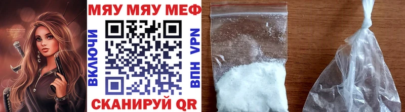 Купить  Скопин  Меф mephedrone 