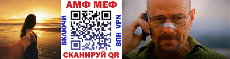 Первитин Methamphetamine  Купить где  Скопин 