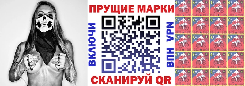 Купить закладки  Скопин  Марки 25I-NBOMe 1,8мг 