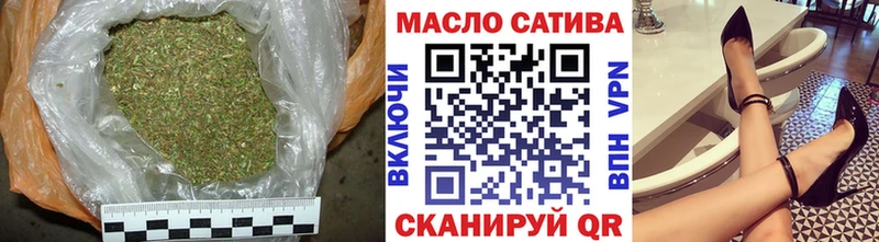 ТГК гашишное масло Скопин