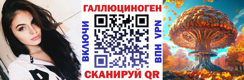 Галлюциногенные грибы Magic Shrooms  Купить  Скопин 